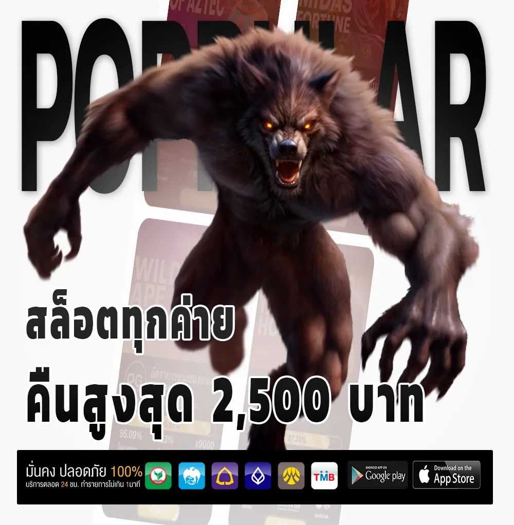 yai bet ครบวงจร