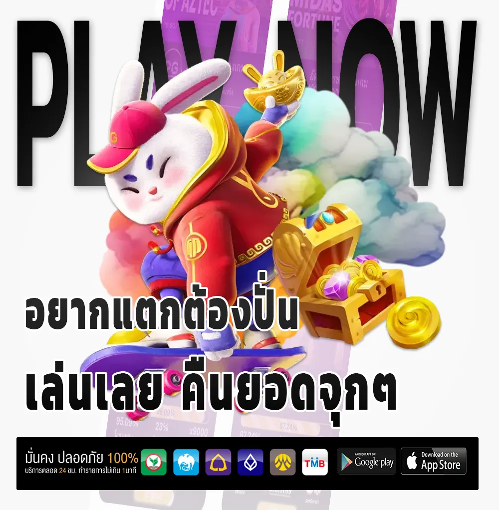 yai bet