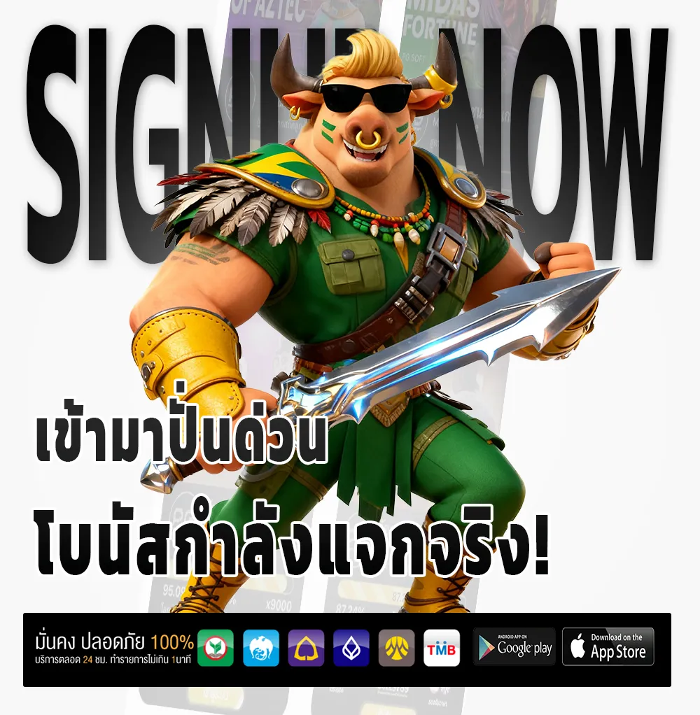 yaibet แตกง่าย